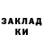 КЕТАМИН VHQ Mark Chaos