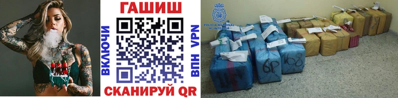 гидра как войти  Старица  Гашиш гашик 