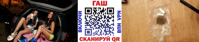 ГАШИШ 40% ТГК Старица