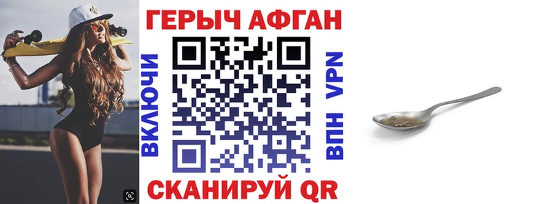 Героин VHQ  сколько стоит  Старица 