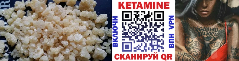 Кетамин VHQ  наркошоп  Старица 