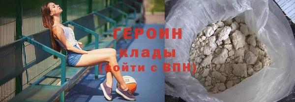 тгк Балахна