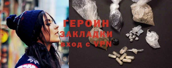 эйфоретик Балабаново