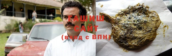 метамфетамин Аркадак