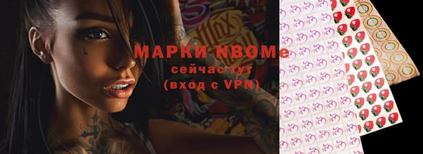 тгк Балахна