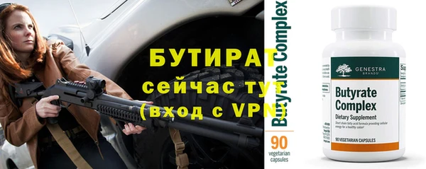 тгк Балахна