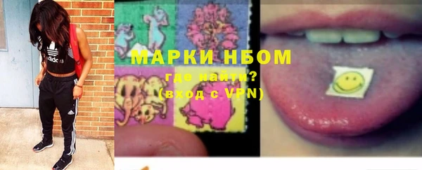 тгк Балахна