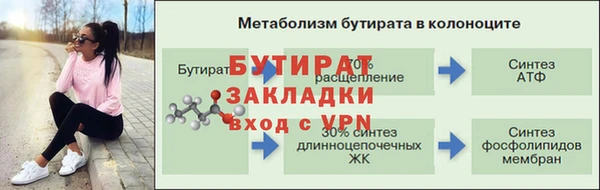 винт Баксан