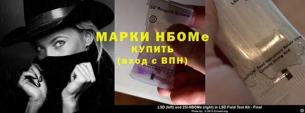 эйфоретик Балабаново