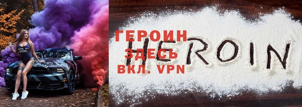 эйфоретик Балабаново