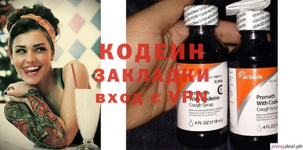 винт Баксан