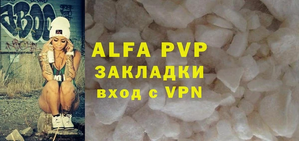 эйфоретик Балабаново