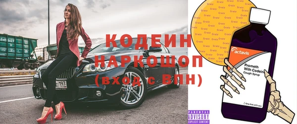 эйфоретик Балабаново