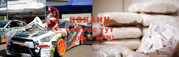 эйфоретик Балабаново