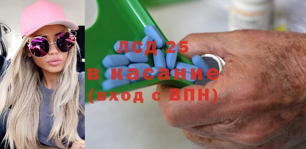 тгк Балахна