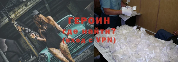 тгк Балахна