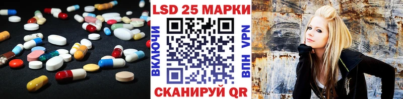как найти наркотики Старица LSD-25 экстази кислота