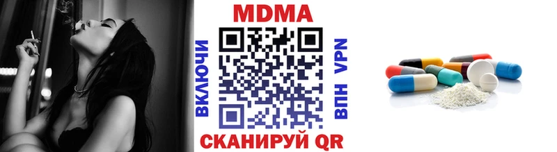 МДМА VHQ  цены наркотик  Старица 