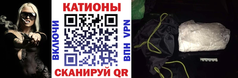 Меф кристаллы Старица
