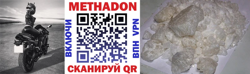 ОМГ ОМГ зеркало  Старица  МЕТАДОН VHQ  наркошоп 
