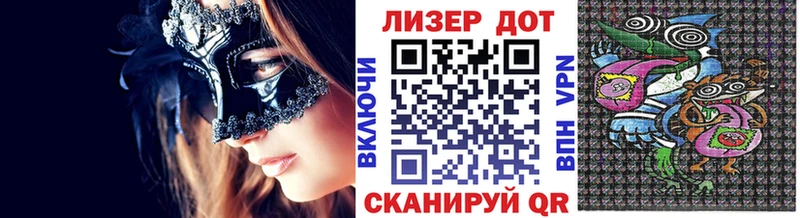 магазин    Старица  Наркотические марки 1,8мг 