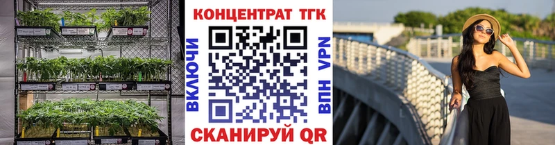 Дистиллят ТГК THC oil Старица
